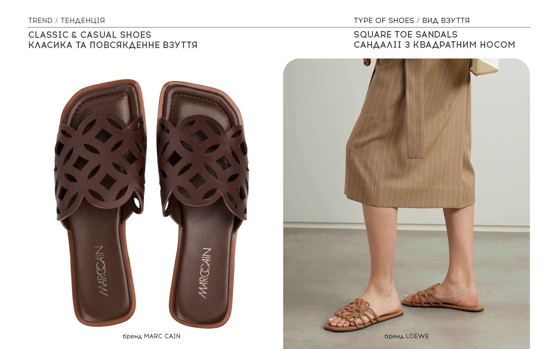 Classic & Casual shoes